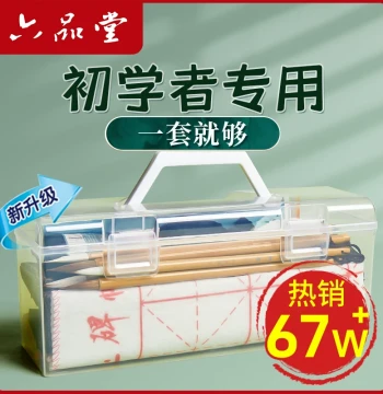 Beginner Calligraphy Brush Set – Wolf and Mixed Hair, Water Writing Cloth, Ink, Paper, Inkstone for Kids & Adults, Complete Scholar's Tools with Storage