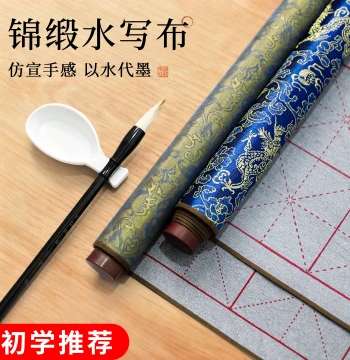 Calligraphy Water Writing Cloth Set for Beginners - Thickened Premium Imitation Xuan Paper with Grid Guides, Washable Practice Sheet for Elementary Students, Four Treasures of the Study, Quick-Dry Practice Paper by Meilin Brush Studio