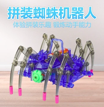 Spider Robot Mechanical Eight-Legged Electric Crawling Model for Elementary and Middle School Handmade Inventions Science Project DIY Materials