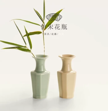 Ceramic Zen Vintage Mini Small Flower Vessel, New Chinese Style Home Living Room Flower Insert for Dried Flowers or Hydroponics, Desktop Decor Display
