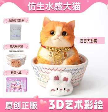 [Original Authentic] Chubby Cat Squeeze Toy - Premium Niche Birthday Gift Box for Women