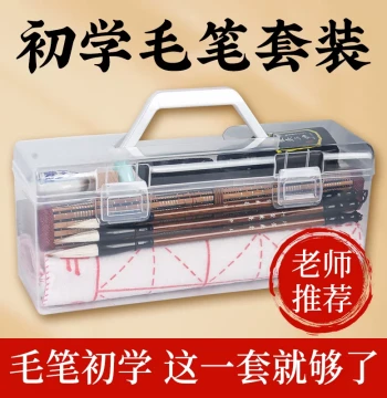 Calligraphy Brush Set for Beginners, Specialized for Children and Elementary Students, Soft Brush Practice Kit with Water Writing Cloth, Ink, Paper, Inkstone, Complete Four Treasures of the Study for Grade 3 and Adults, Professional Storage Toolbox