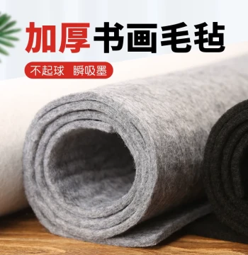 5mm Thickened Calligraphy Felt Mat for Students - Premium Wool Writing Pad for Chinese Brush Art & Four Treasures of the Study