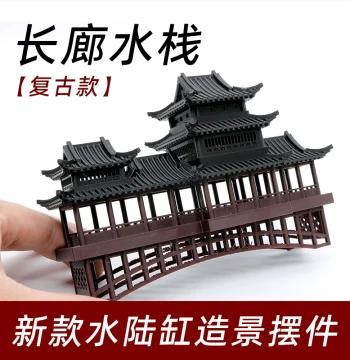Paludarium Landscape Ornament, Chinese-Style Artificial Rockery, Bonsai Scenery Decor, Vintage 3D Printed Plastic Figurine