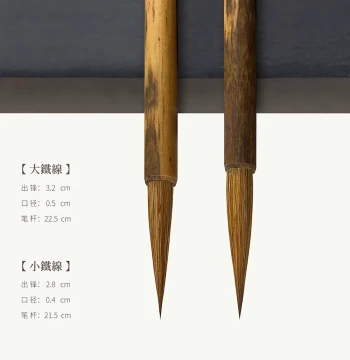 Wenxin Tang Iron Wire Long-Tip Wolf Hair Brush – Specialized for Slender Gold Script, Fine Line Drawing, Beginner Calligraphy Set, Song Huizong Style, Scholar's Tools