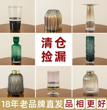 Clearance Sale: Vintage Vase with Premium Aesthetic - New Chinese Style Peony Flower Arrangement Decor for Living Room Entryway