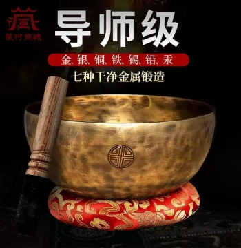 Tibetan Village Nepal Handmade Singing Bowl Full Moon Bowl Sound Bowl for Yoga Meditation Bronze Gong Decor