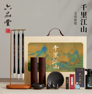 [A Thousand Li of Rivers and Mountains] Lipintang Four Treasures of the Study Set - Professional Calligraphy Brush, Ink, Paper, and Inkstone Kit with Wolf Hair Brushes in Premium Gift Box for Adults and Beginners