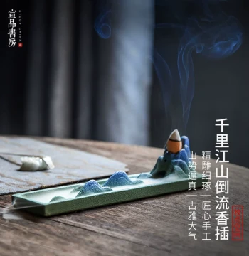 Xuanpin Study 'A Thousand Miles of Rivers and Mountains' Incense Holder with Backflow Smoke | High-End Jingdezhen Ceramic Tea Table Ornament for Line Agarwood and Sandalwood, Elegant Scholar's Desk Decor for Home and Office