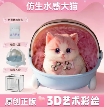 [Original Authentic] Plump Cat Squeeze Toy, Birthday Gift for Girls, 2026 New Stress-Relief Healing Ornament Doll