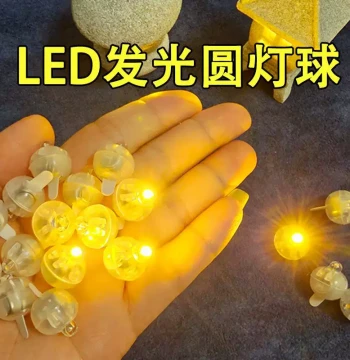 Mini LED Beads Battery-Free Model Lights Button Electronic Lamps for Kids DIY Craft Kits