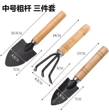 Home Gardening Tool Set for Planting Flowers and Vegetables, Soil Loosening Trowel, Potted Plant Artistry, Three-Piece Small Shovel Kit