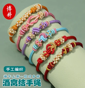 DIY Red Rope Bracelet Kit for Zodiac Year – Bead-Compatible Semi-Finished Hand-Braided Cord with Peach Blossom Knot Design