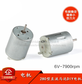 280 Motor for DIY Projects - High-Power Mini Motor for Toy Cars, Hair Dryers, and Handmade Crafts