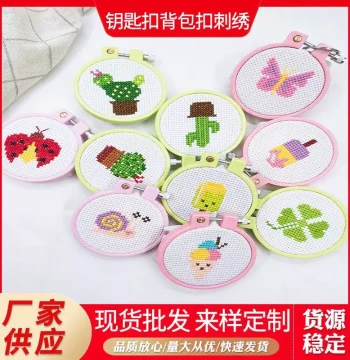 Small Children's DIY Cross-Stitch Kit for Keychains and Backpack Charms - Cow and Cactus Design