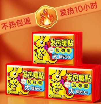 100 Pieces Warm Pads, Baby Pads, Self-Heating for Women, Long-Lasting Relief for Menstrual Cramps, Uterine Cold Regulation, Hot Compress