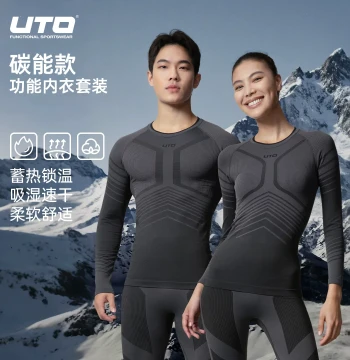 UTO Carbon Energy Ski Base Layer Set - Sports Quick-Dry Compression Moisture-Wicking Official Flagship Authentic Product