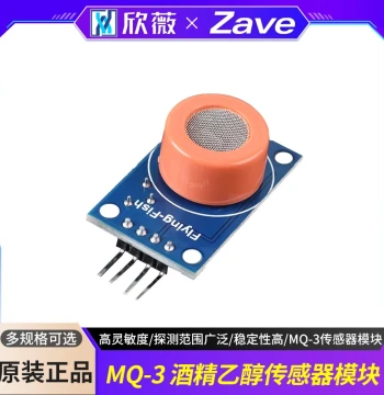 MQ-3 Alcohol and Ethanol Detection Sensor Module, Ethanol Concentration and Alcohol Gas Circuit Module, High Sensitivity