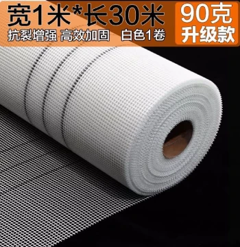 Fiberglass Mesh Cloth for Wall Crack Prevention, Putty Application, Interior/Exterior Construction, Moisture-Resistant Alkali-Proof Anti-Crack Net