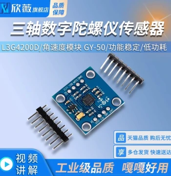 L3G4200D 3-Axis Digital Gyroscope Sensor Module - Angular Velocity Module GY-50 by Xinwei