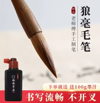 Meilin Brush Studio Master-Level Wolf Hair Calligraphy Brush Set for Beginners - Medium Regular Script, Professional Grade for Clerical, Regular, and Running Scripts, Four Treasures of the Study, Student Starter Kit with Green Sandalwood Wolf Hair Brushes
