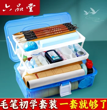 Liupintang Specialized Calligraphy Brush Set for Beginners, Mixed Hair Brush Complete Kit for Adults, Elementary Students, and Children, Includes Ink, Paper, Inkstone, and Storage Toolbox, Soft Brush Four Treasures of the Study Set