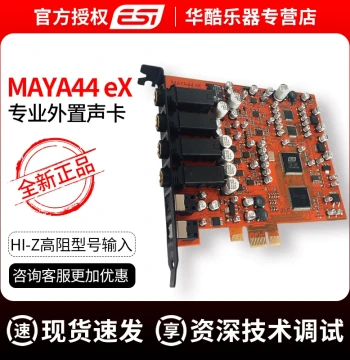 Free Shipping ESI MAYA44 eX Maya 44 Upgraded PCIe Audio Interface for Recording, Karaoke, PC, and Guitar Sound Card