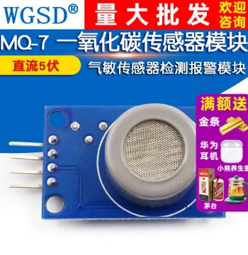 Formaldehyde Sensor Module ZE08-CH2O - Electrochemical Gas Concentration Detection with UART Serial Output