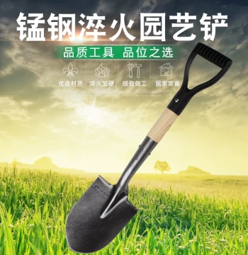 Manganese Steel Garden Trowel - Multi-Use Digging Tool for Gardening, Farming, and Beach Combing