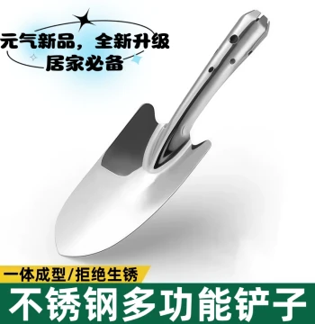 Stainless Steel Small Shovel, Gardening and Landscaping Tool, Trowel for Succulent Planting, Flower and Vegetable Growing, Outdoor Digging