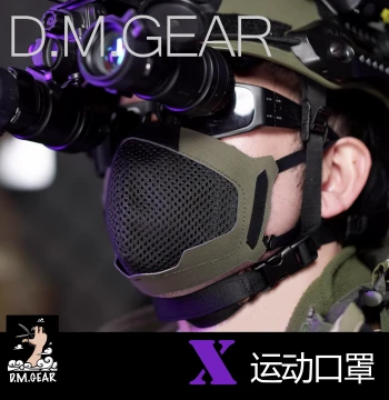 DMGEAR Xmask Tactical Mask: Multi-Functional Sports Face Cover with Replaceable Filter, Anti-Fog, KN95