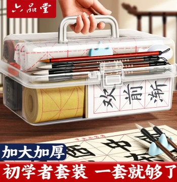 Beginner Calligraphy Brush Set for Adults and Children - Grade 3 Students, Chinese Painting Tools, Professional Ink, Paper, Inkstone, and Storage Case