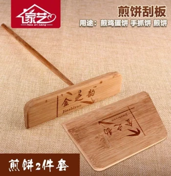 Bamboo Pancake Scraper Set - Shandong Style Electric Griddle Tools for Spreading Eggs and Making Jianbing