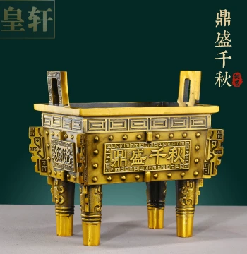 Pure Brass Qianqiu Ding Antique Four-Legged Tripod Decorative Ornament Retro Distressed Chinese Home Craft Decoration