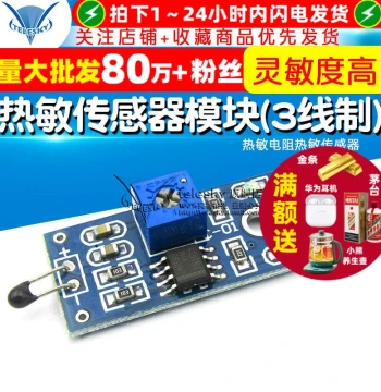 [TELESKY] Thermistor Sensor Module Temperature Sensor Thermistor Thermal Sensor