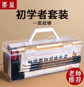Complete Calligraphy Set for Beginners - Includes Brushes, Water Writing Cloth, Ink, Paper, Stone, and Storage Box