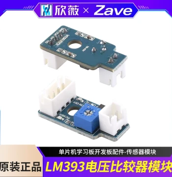 LM393 Voltage Comparator Module for Microcontroller Development Boards - Sensor Module