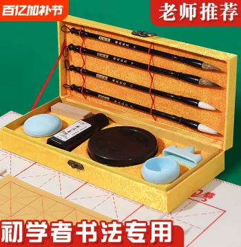 Calligraphy Brush Set for Beginners Complete Tools Gift Box Ink Stone Paper for Students and Adults Practice Water Writing Cloth Maobian Paper Storage Box Ink Inkstone Four Treasures of the Study