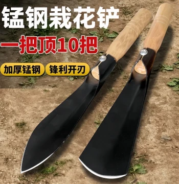 Manganese Steel Garden Trowel for Planting, Digging Wild Vegetables, and Beach Combing