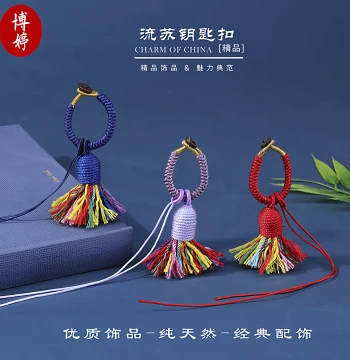 Tibetan Cotton Tassel Hanging Rope Vajra Knot Buckle Ring Keychain Pendant Handmade DIY Woven Accessory