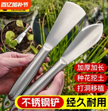 Stainless Steel Mini Shovel for Gardening and Vegetable Planting, Hand Tool for Digging Soil and Wild Herbs