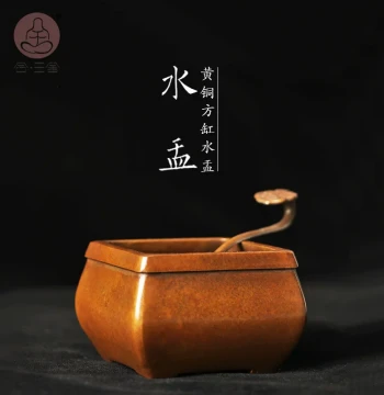 He San She Square Water Container Brush Washer Basin Antique Water Pot Copper Spoon Study Water Ladle Small Brass Brush Washer Calligraphy & Painting Study Creative Ornament Retro Style Water Adding Ink Grinding Scoop