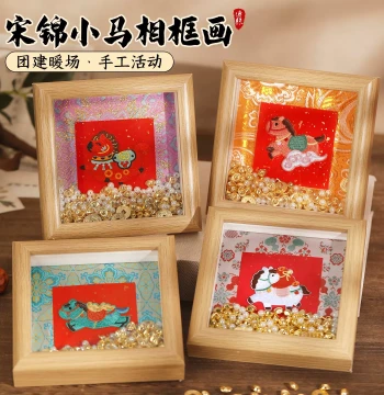 Song Brocade Pony Figurine DIY Craft Kit - Intangible Cultural Heritage Weaving Frame for Team Building, Dragon Boat Festival & Mother's Day