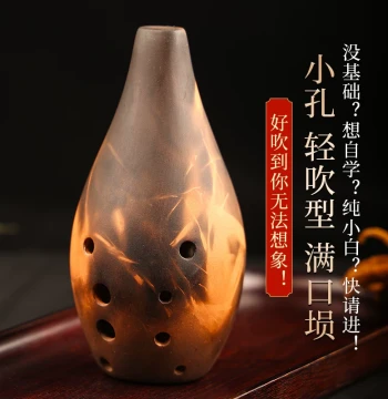 Tagu 10-Hole Full-Mouth Xun with Small Finger Holes, Easy to Press for Self-Learning Beginners and Students, Professional Instrument