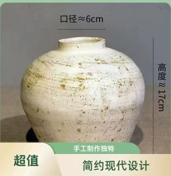 Wabi-Sabi Style Ceramic Vase, Premium Texture Pot, Retro Desktop Decor, New Living Room Dried Flower or Hydroponic Arrangement, Chinese Style