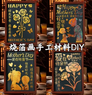 Intangible Cultural Heritage Foil Painting DIY Kit - Gold Leaf Art Craft Set for Kids, Team Building, Salons, and Mother's Day Gifts