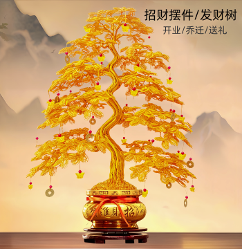 Lucky Money Tree Ornament - Premium Chinese Home Decor for Housewarming and Business Opening Gifts