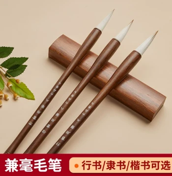 Liupin Academy Professional Mixed-Hair Calligraphy Brush Set for Kaishu and Lishu - Complete Kit for Adults and Beginners (Small, Medium, Large)