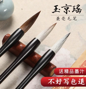 Caoyige Mixed Hair Calligraphy Brush Set for Beginners and Children, Wolf and Purple Hair Brushes for Chinese Painting and Calligraphy Practice, Professional Grade, Large/Medium/Small Sizes, Regular, Running, and Clerical Scripts, Four Treasures of the St