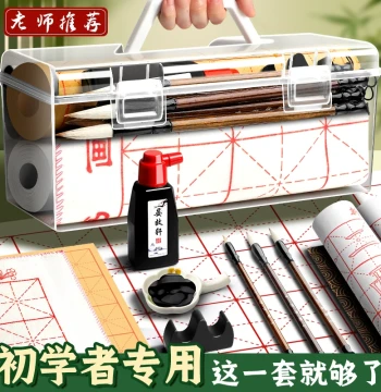 Beginner Calligraphy Brush Set - Wolf Hair Mixed Hair Small Regular Script for Kids & Adults, Includes Water Writing Cloth, Ink, Paper, Inkstone, and Storage Box